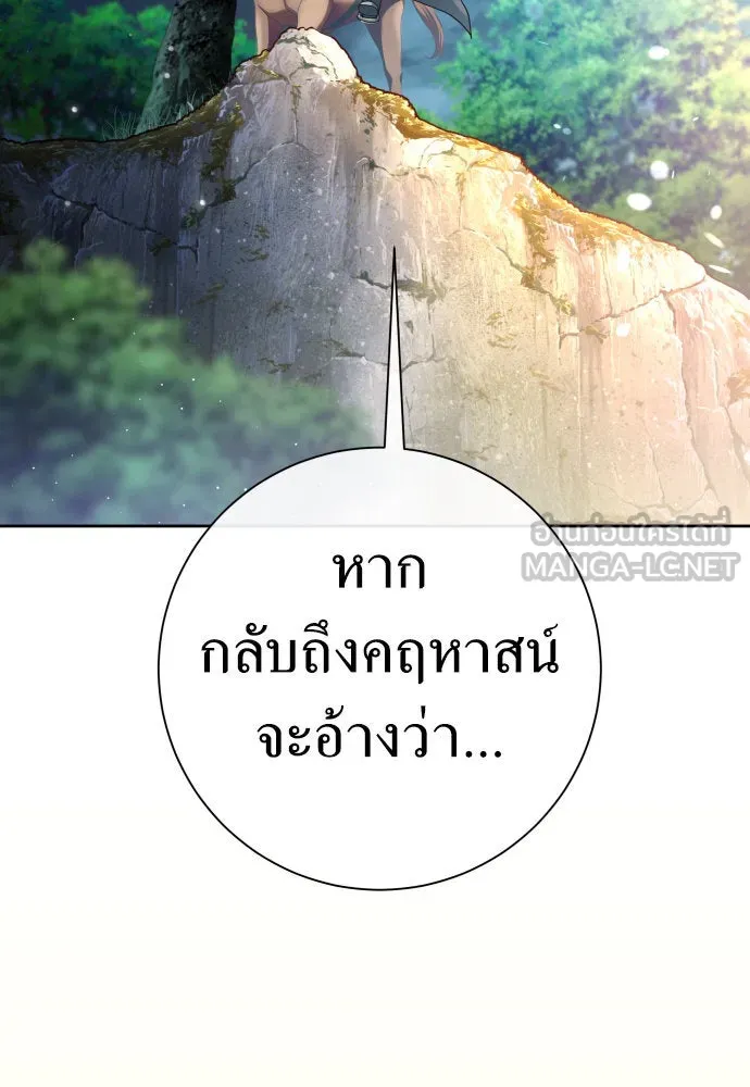 หน้า 117