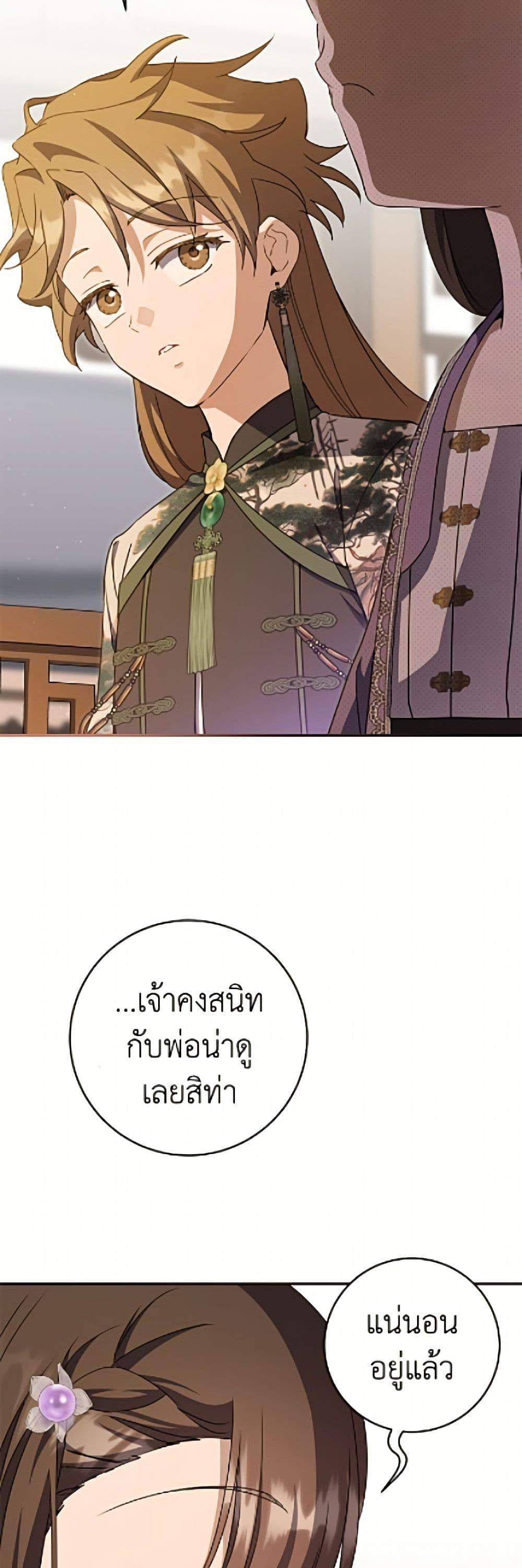 หน้า 47