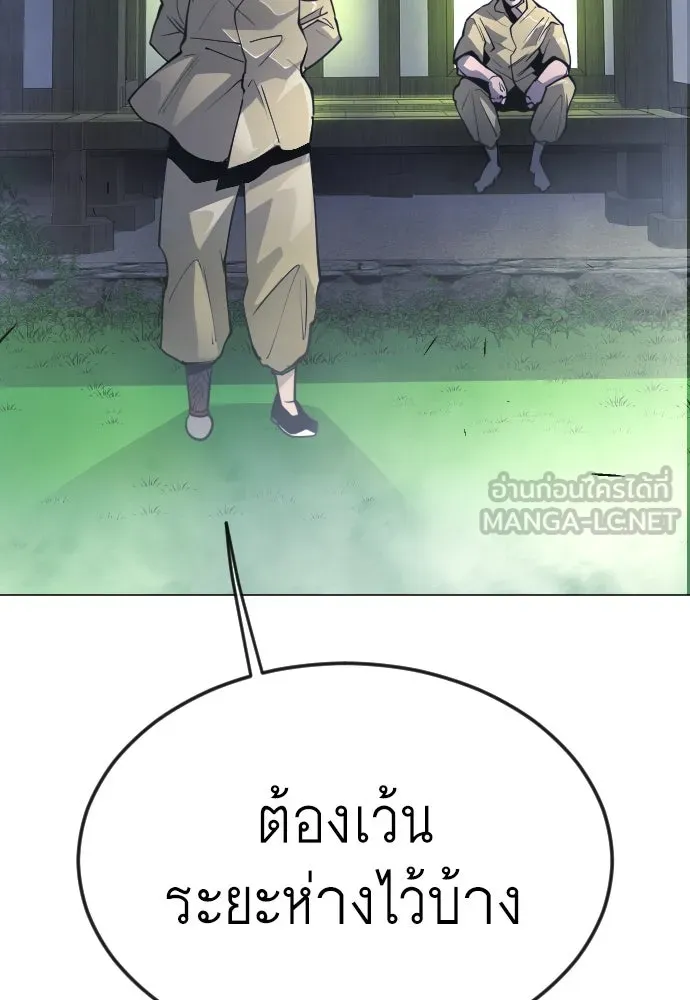 หน้า 171