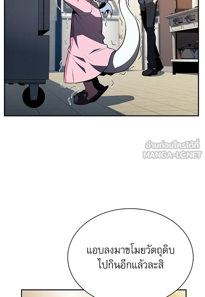 หน้า 105