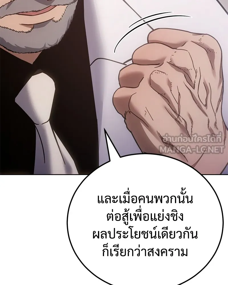 หน้า 153
