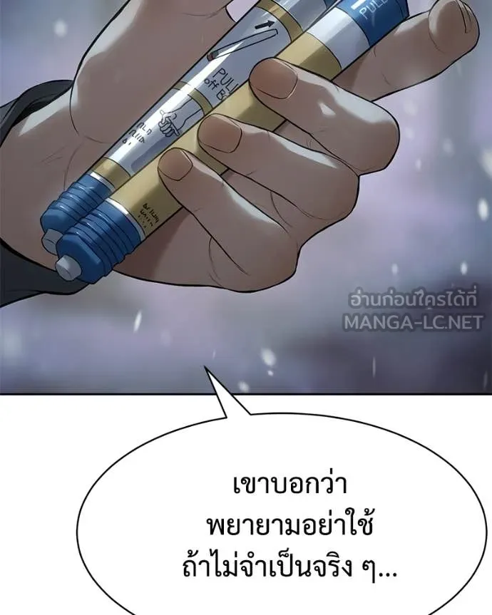 หน้า 170