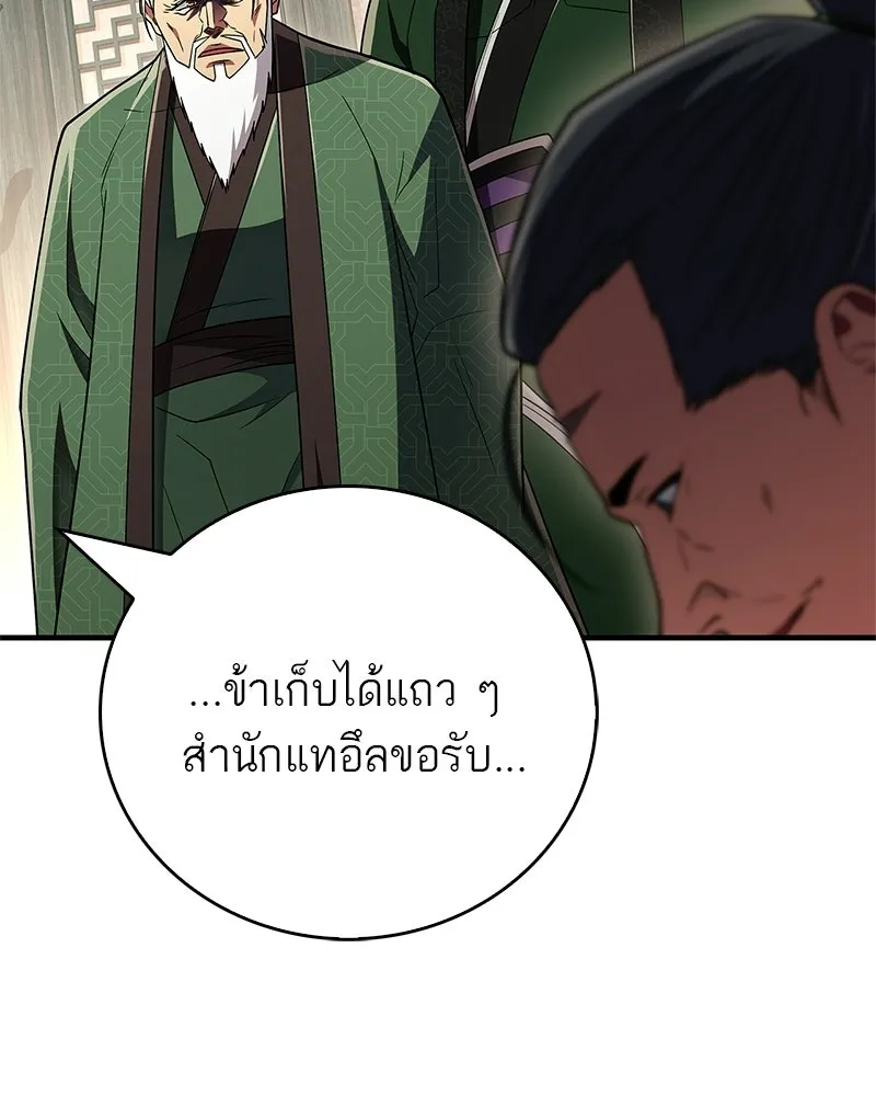 หน้า 133