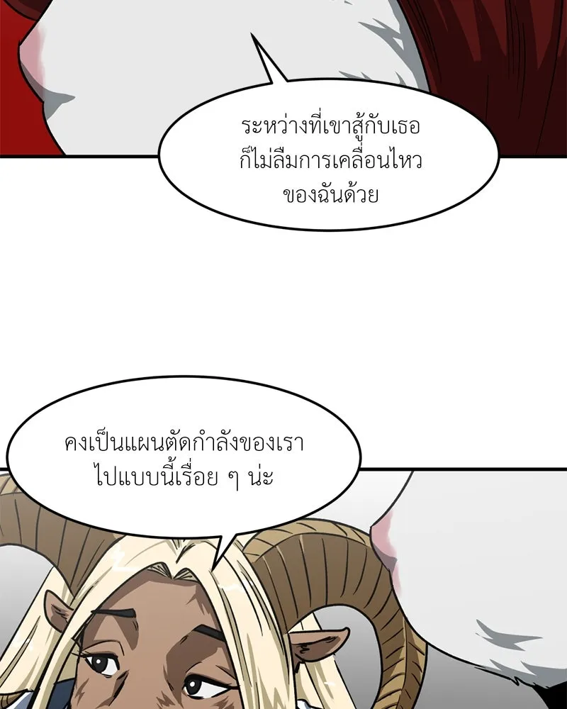 หน้า 104