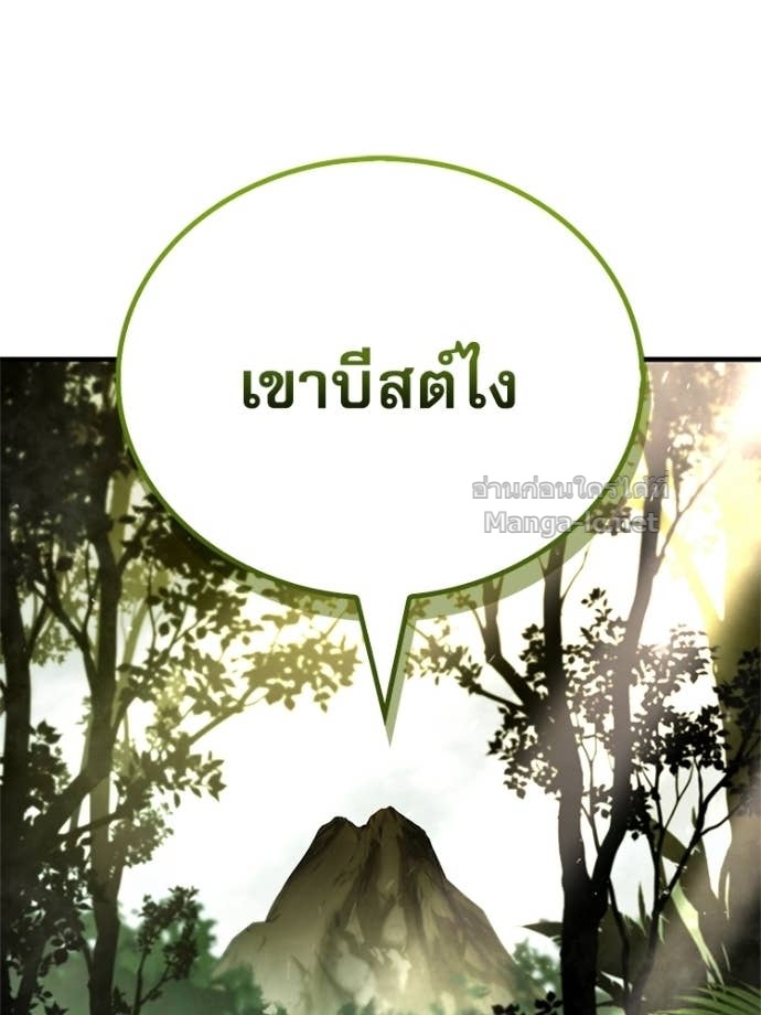 หน้า 103