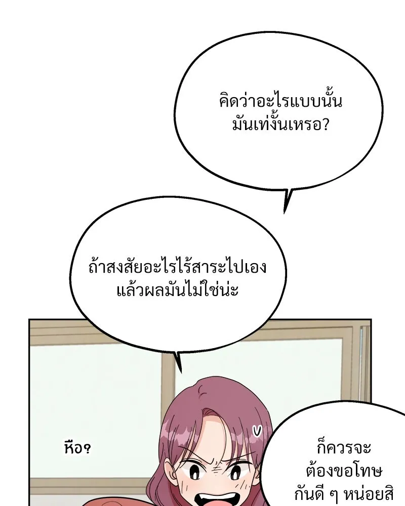หน้า 100