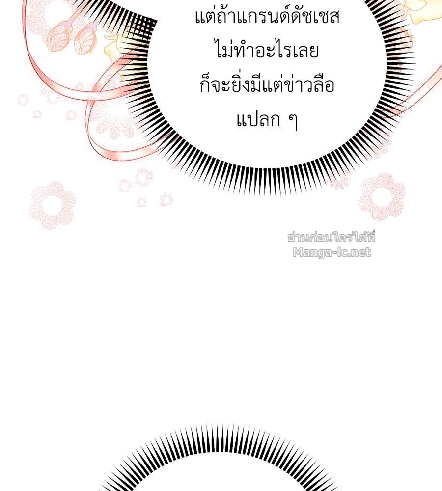 หน้า 108