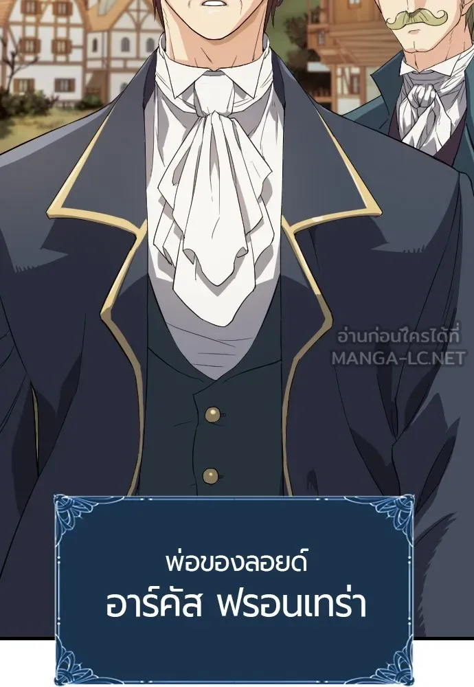 หน้า 144