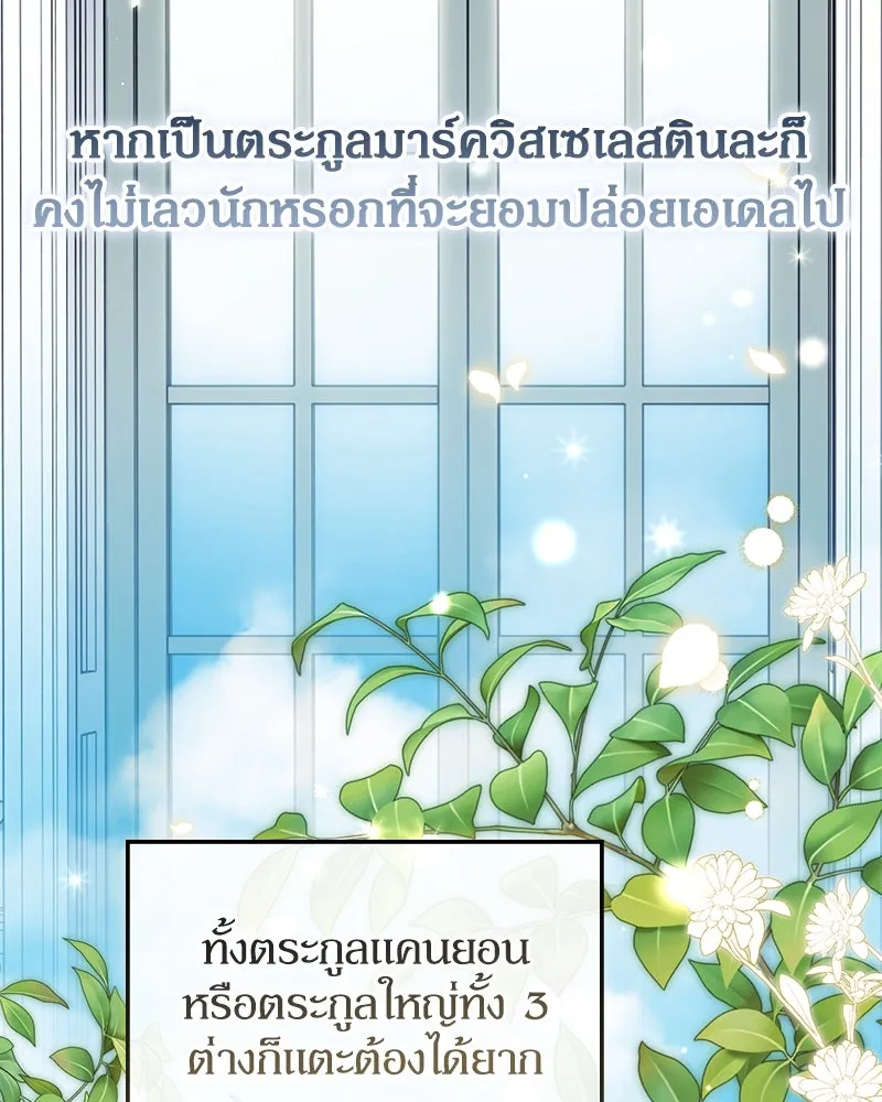 หน้า 139
