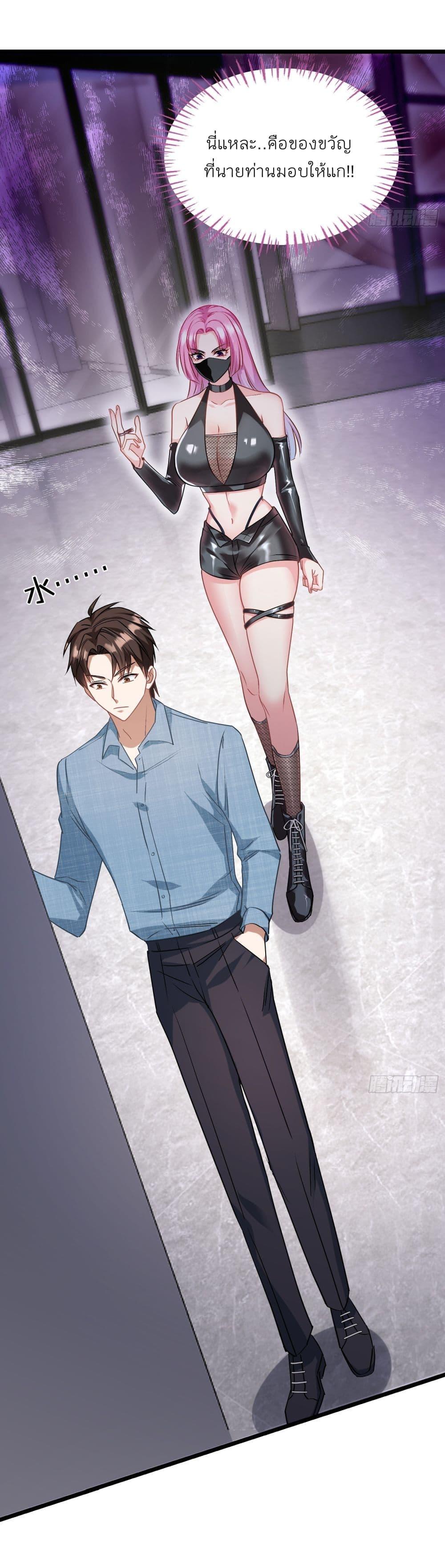 หน้า 29