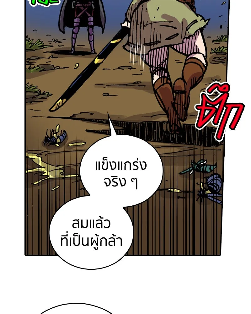 หน้า 64