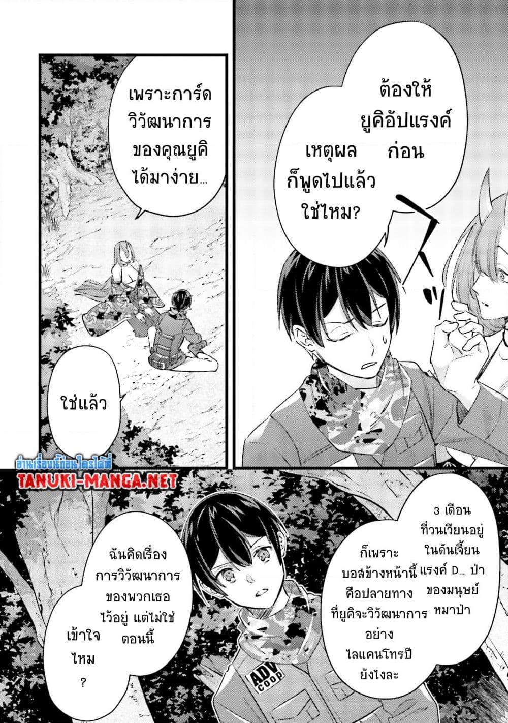 หน้า 26