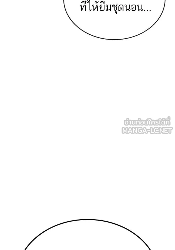 หน้า 115
