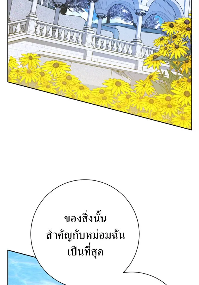 หน้า 109
