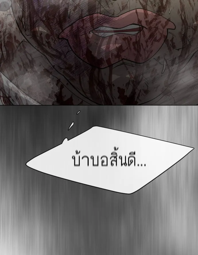 หน้า 139