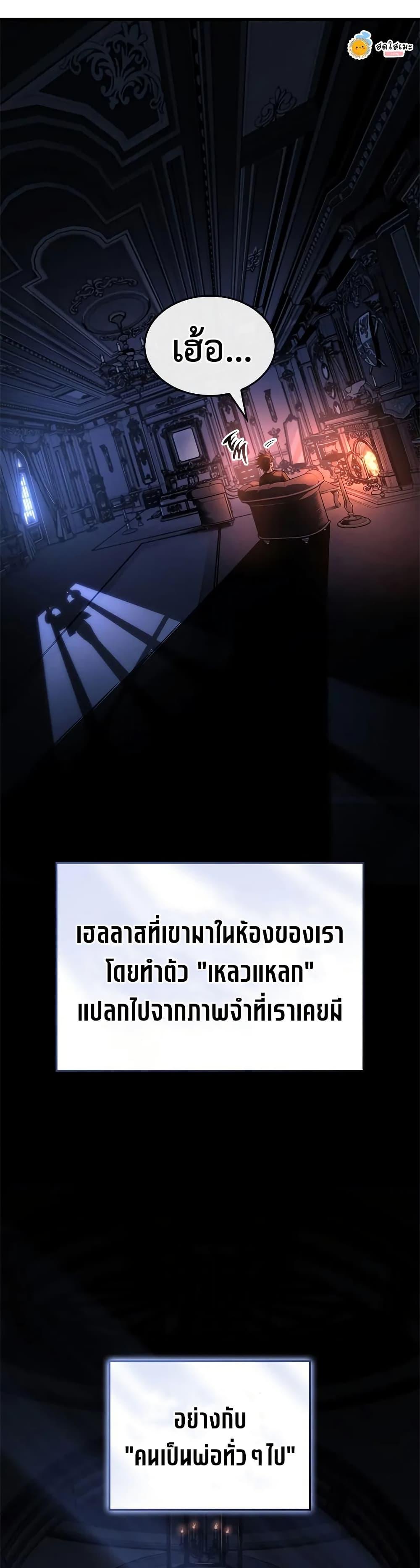 หน้า 49