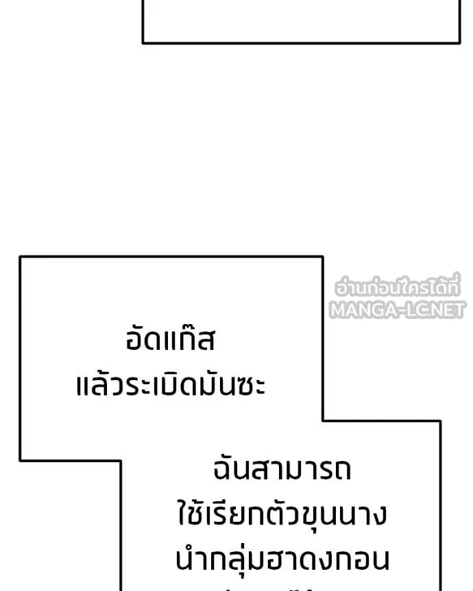 หน้า 146