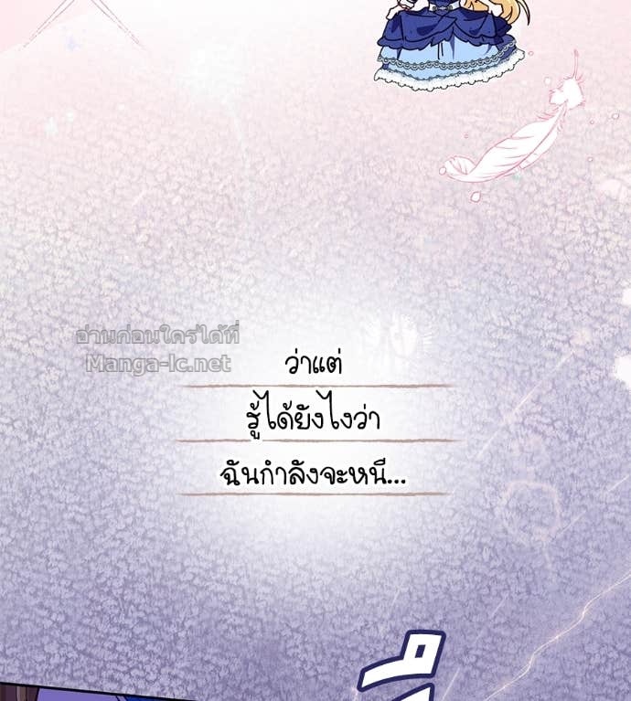 หน้า 114