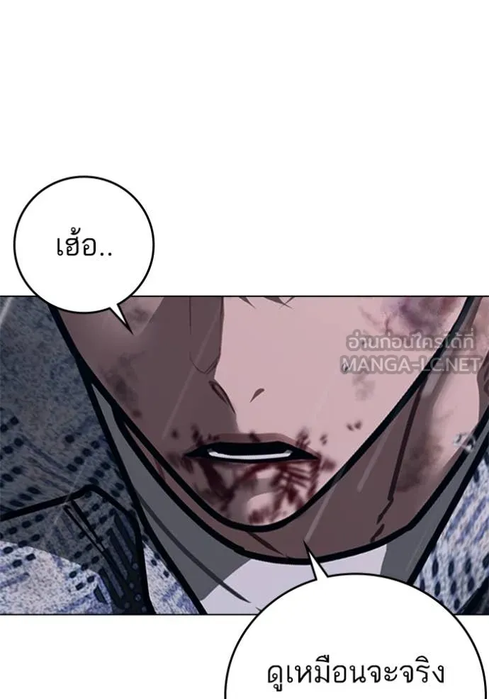 หน้า 198