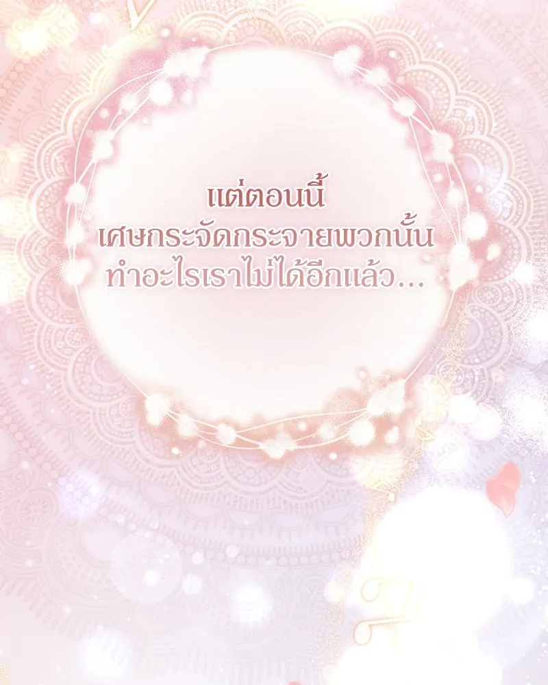 หน้า 95