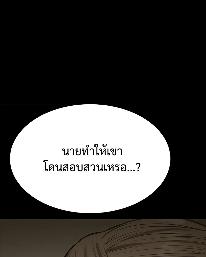 หน้า 200