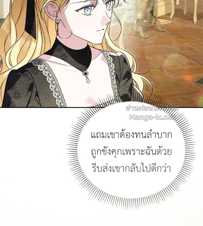 หน้า 106