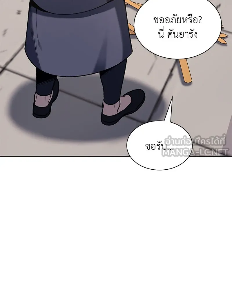 หน้า 117