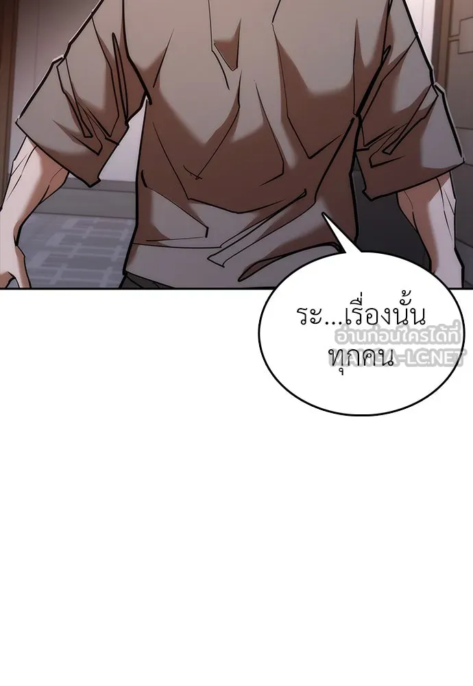 หน้า 105