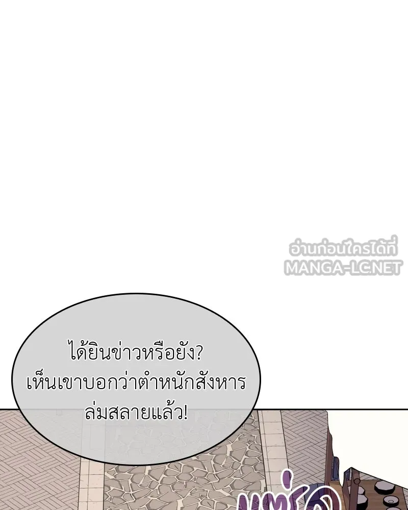 หน้า 96