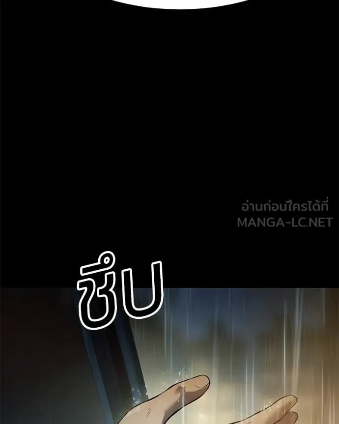 หน้า 179