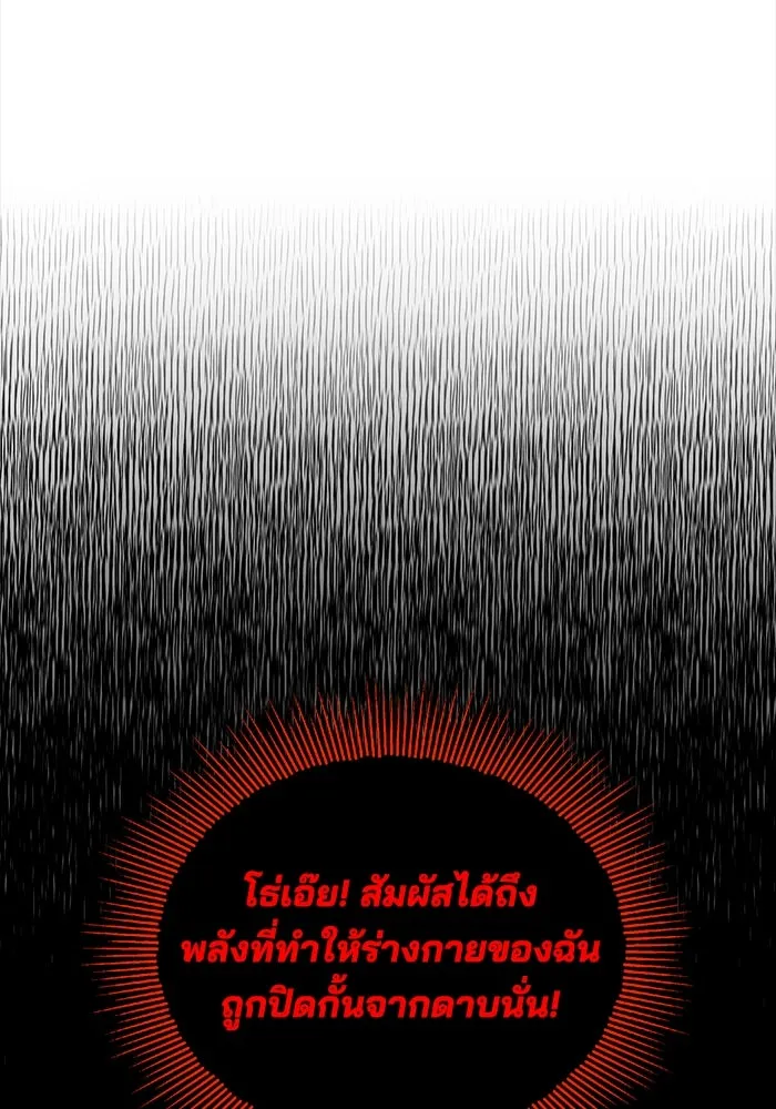 หน้า 107