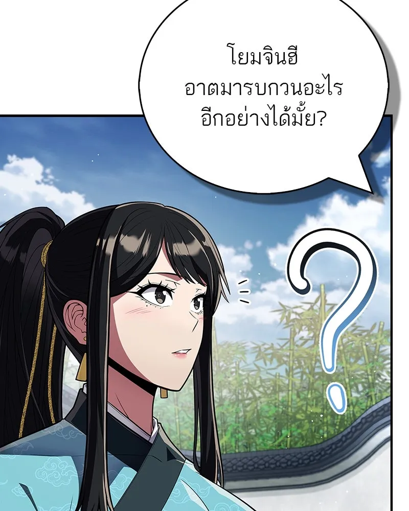 หน้า 101