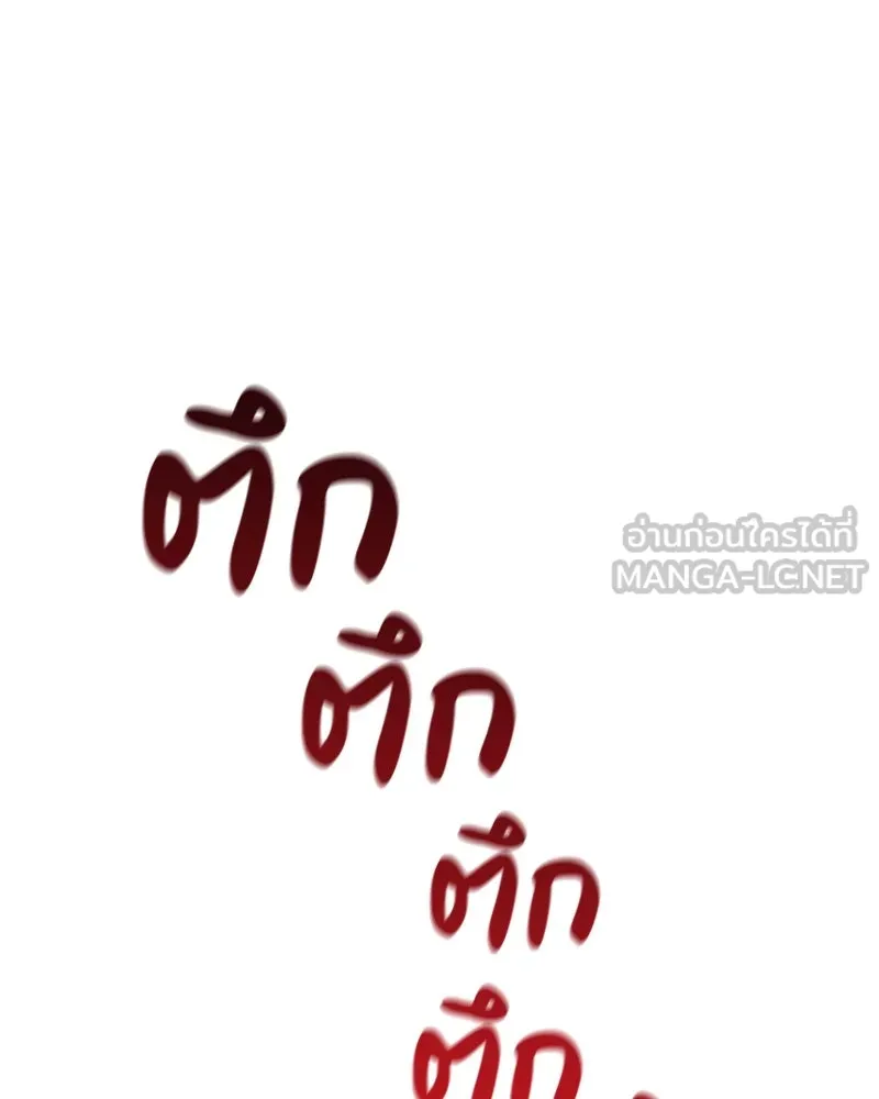 หน้า 198
