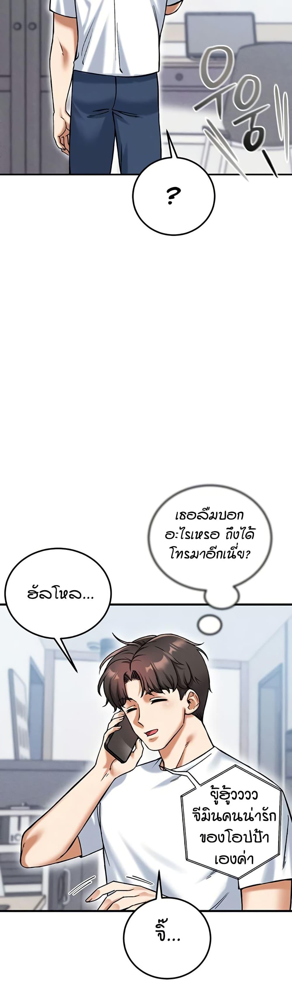 หน้า 27