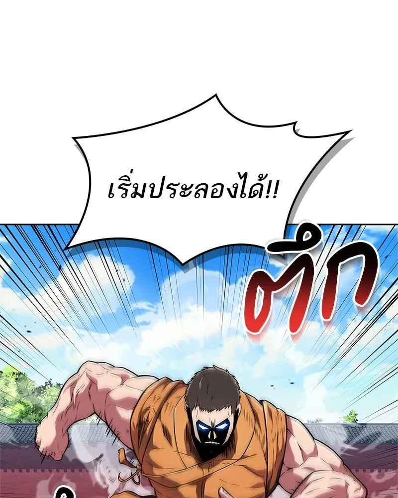 หน้า 88