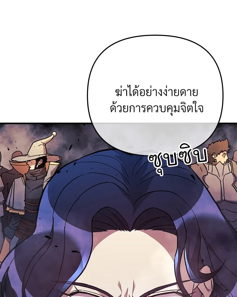 หน้า 133