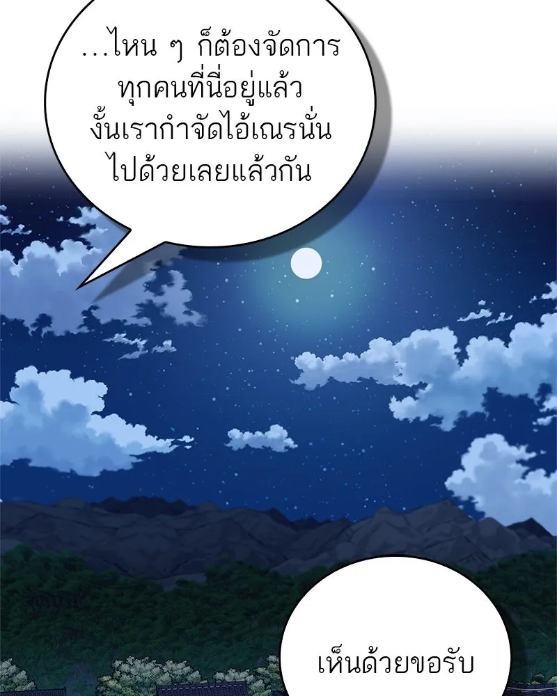 หน้า 125