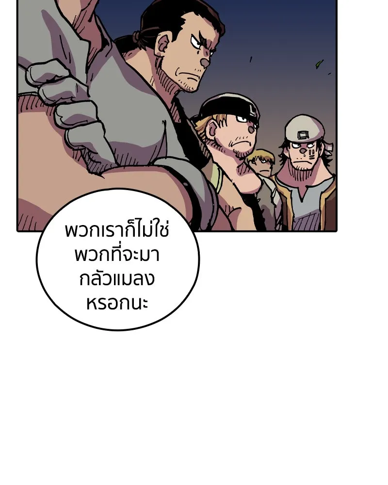 หน้า 74