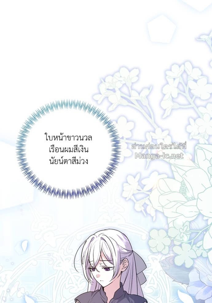 หน้า 90
