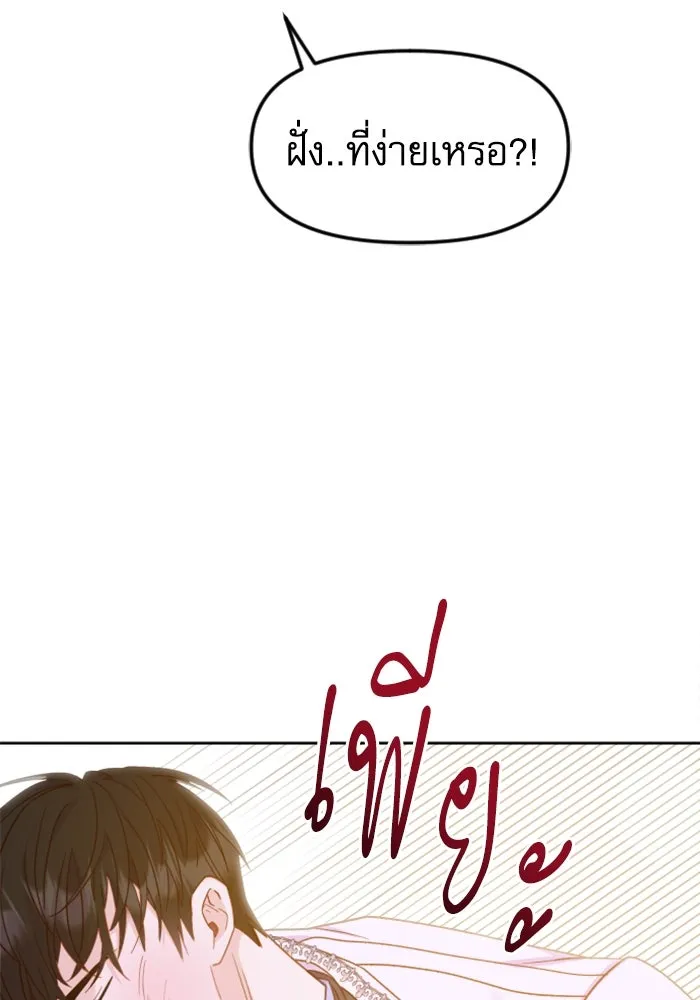 หน้า 121