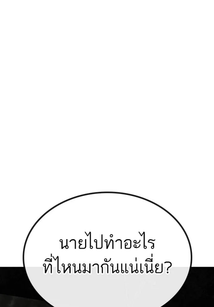 หน้า 113