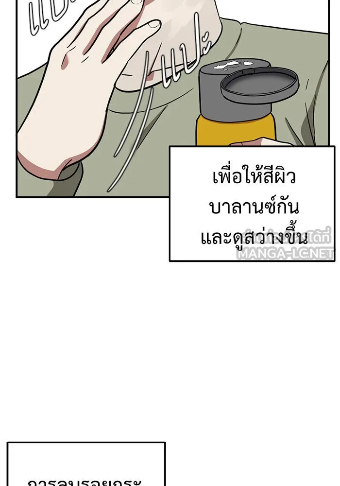 หน้า 75