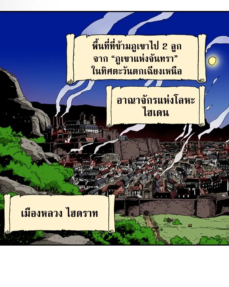หน้า 73