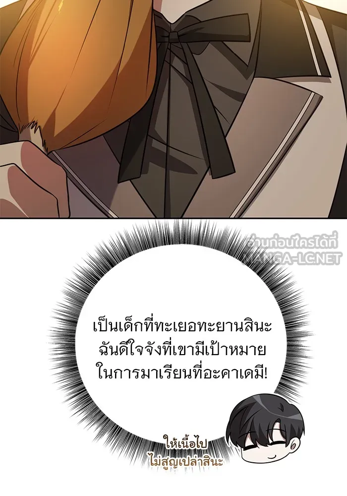 หน้า 147