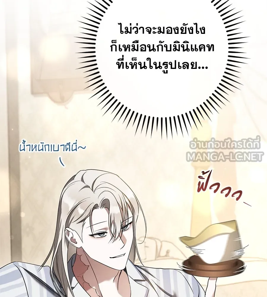 หน้า 69