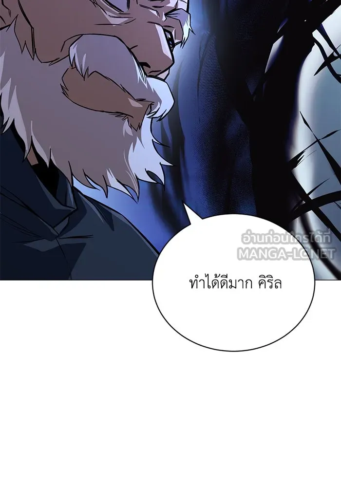 หน้า 87