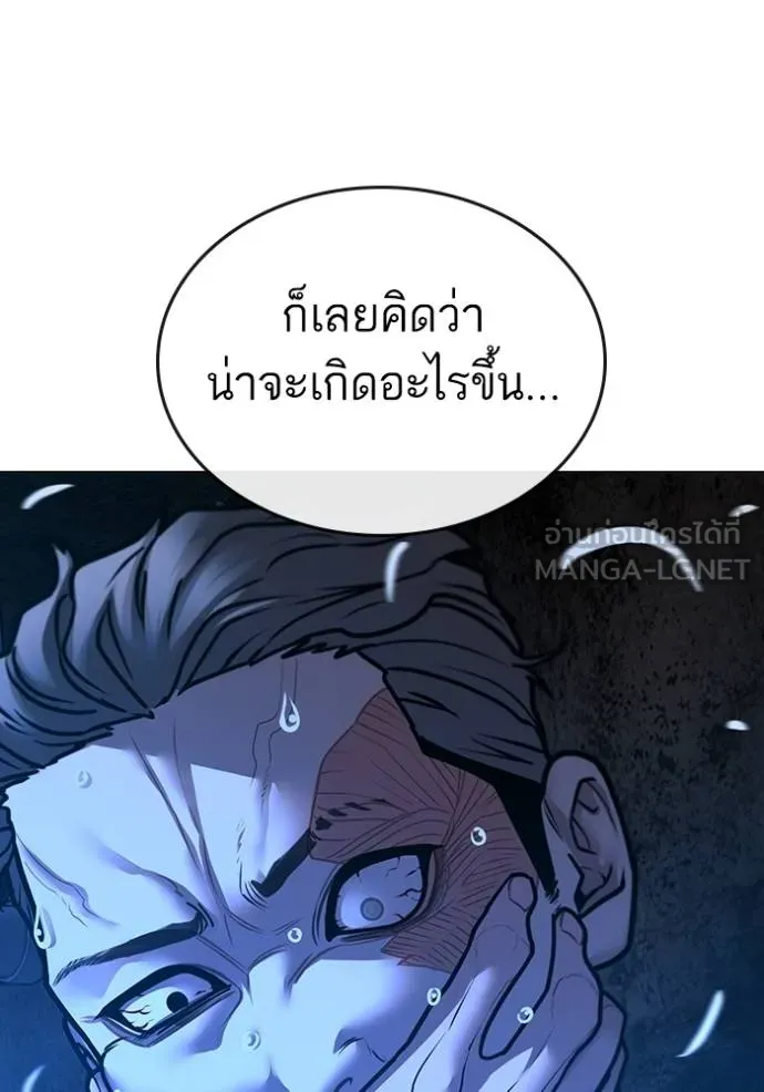 หน้า 237