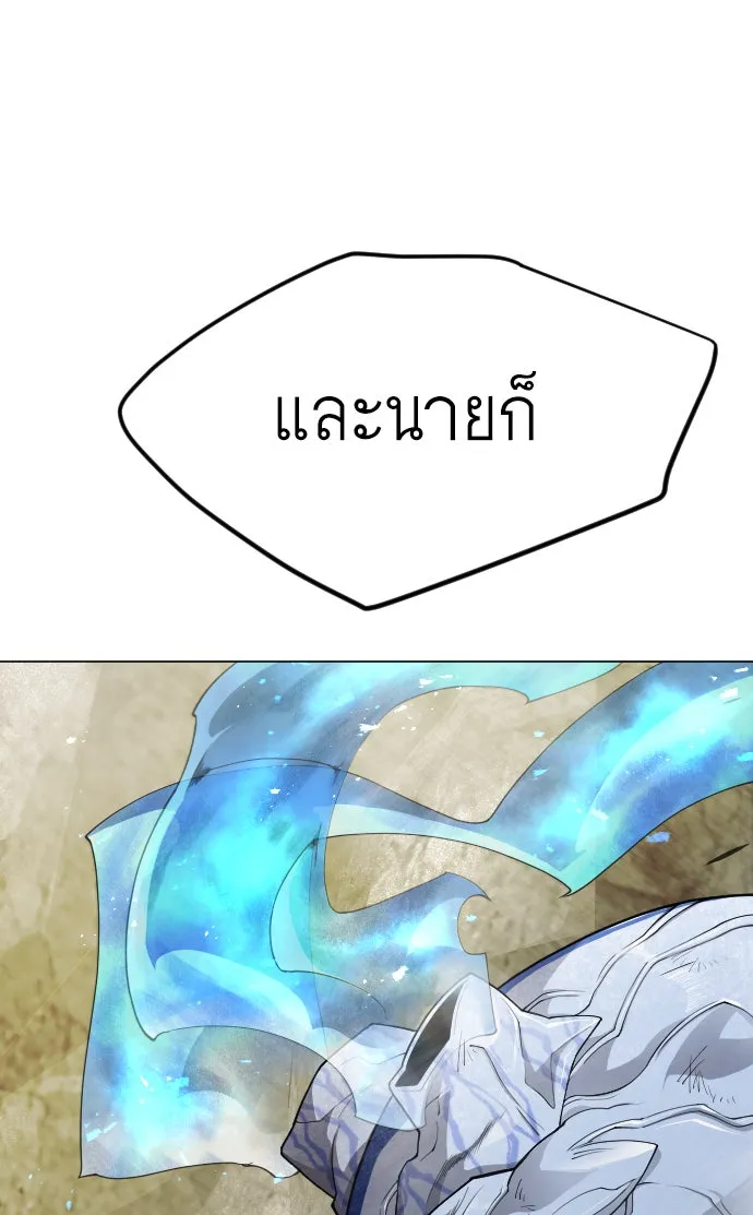 หน้า 157