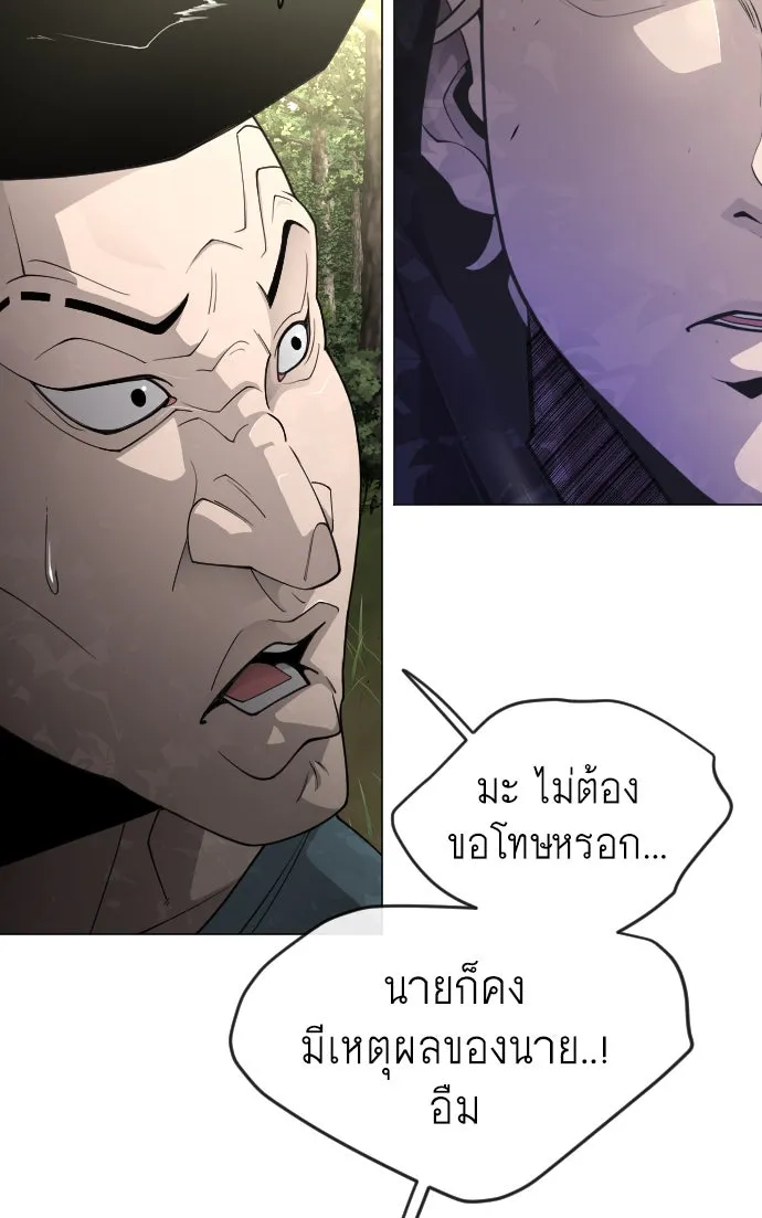 หน้า 149
