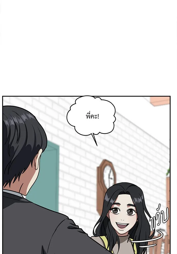 หน้า 92